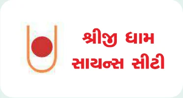 Shreeji Dham Science City, Green Plastwood customer